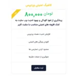 کانفیگ امنیتی وردپرس